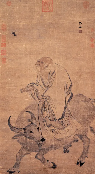 노자