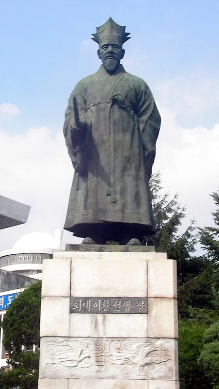 퇴계 이황